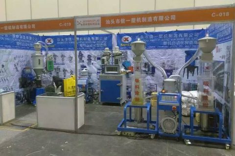 ：：：氐2016中国郑州塑料产业展览会进行成功