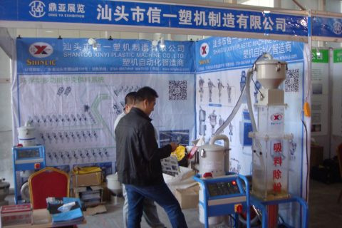 ：：2016第十三届河北国际设备制作业展览会进行成功