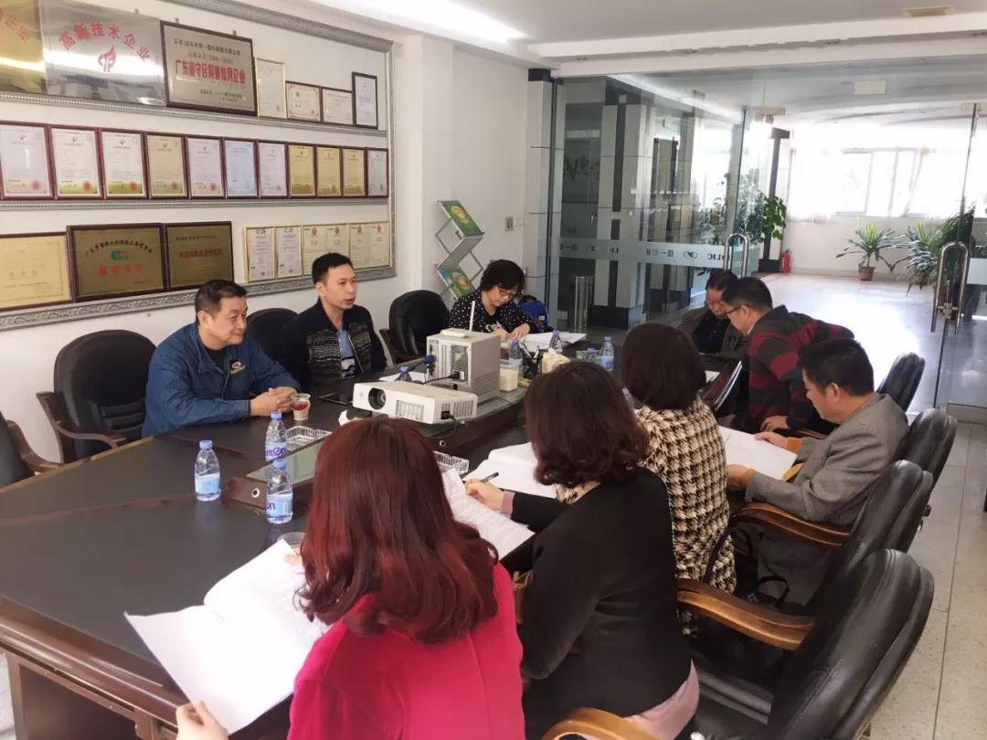 临沧市知识产权局对我司申报“2019年度市企业知识产权治理规范推动项目”发展实地调查工作