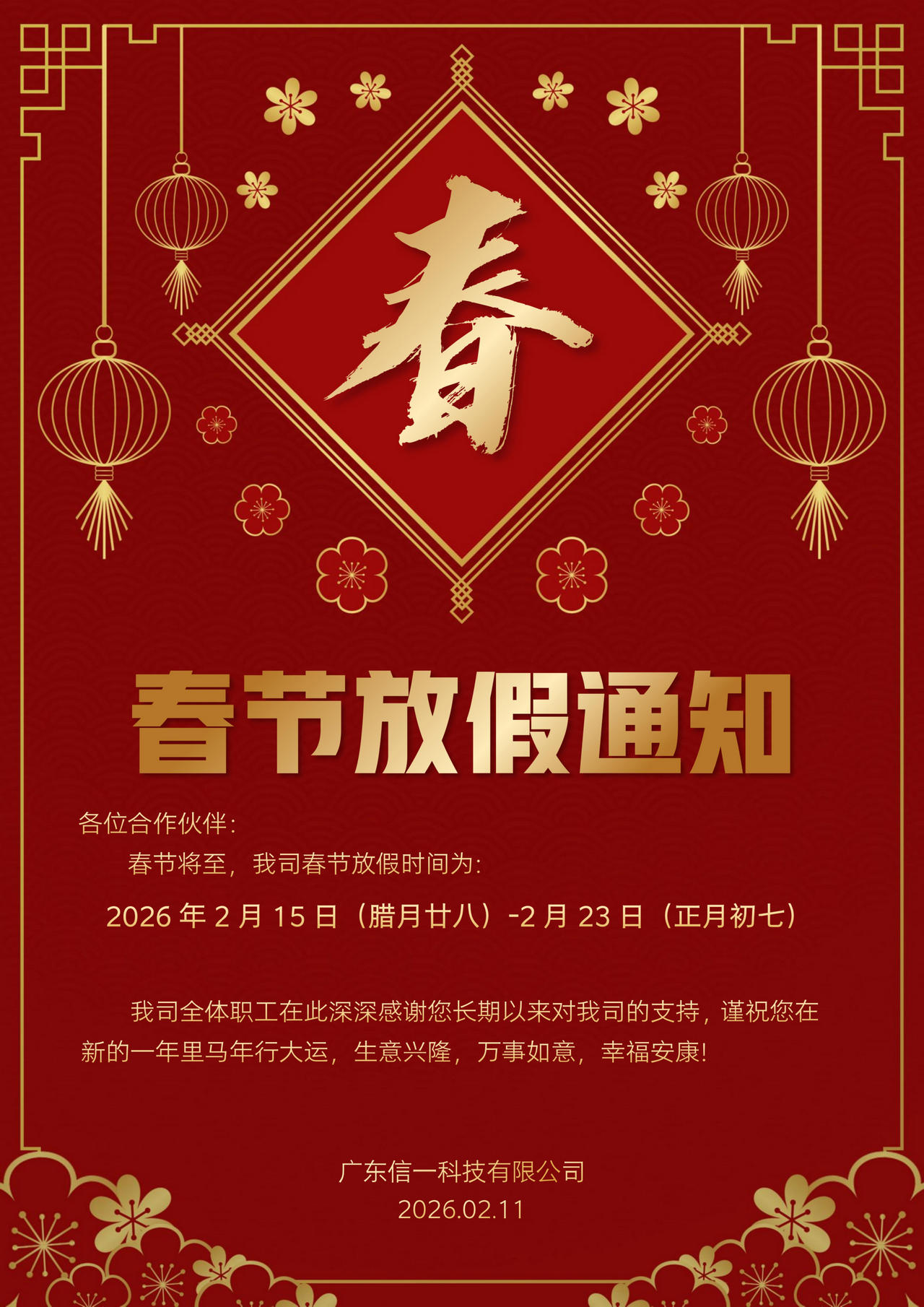 008PG国际(中国集团)-官方网站